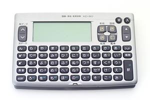 スマホ代を節約できる格安SIMとは